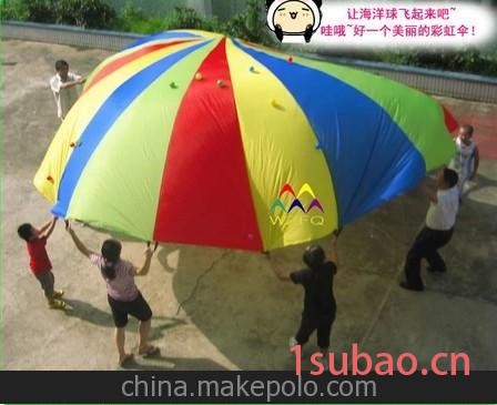感统训练幼儿园儿童早教户外降落伞彩虹伞直径3米