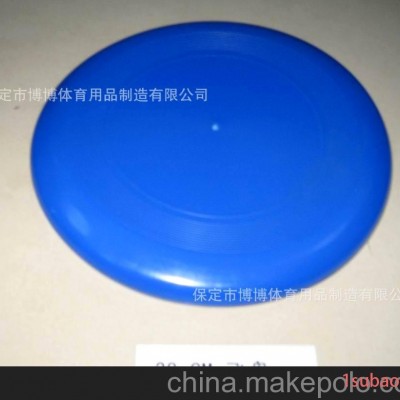 飞盘，飞碟，Frisbee，28cm飞盘