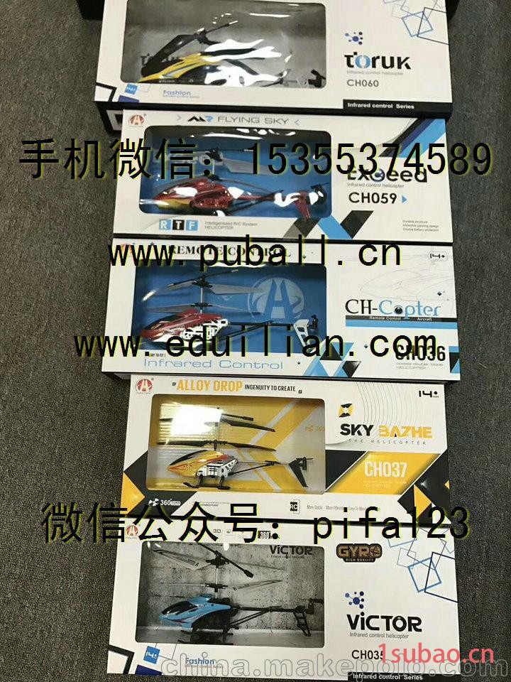 安顺西秀上海玩具促销礼品图3