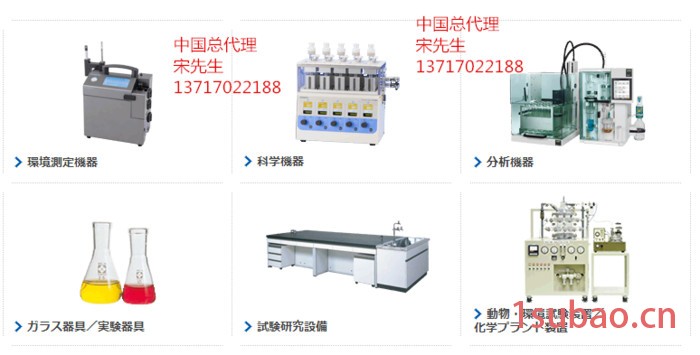 PM2.5采样器LV-250R柴田科学SHIBATA，柴田中国大陆办事处图5