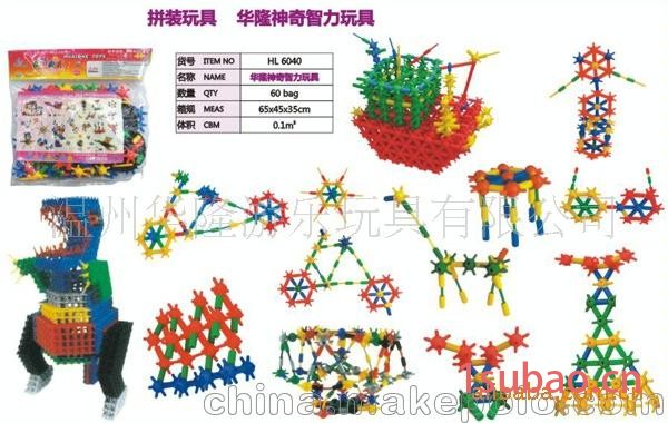 华隆45件块状打积木图2
