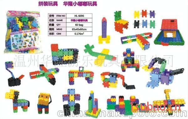 华隆45件块状打积木图3