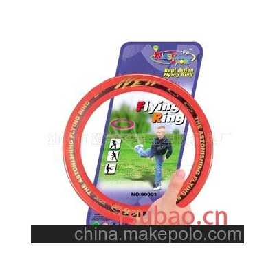 供应体育玩具圆形飞盘组合套装(图)