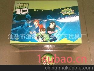 6.3cmPU球（BEN10盒），玩具PU球 PU礼品 PU球 PU玩具