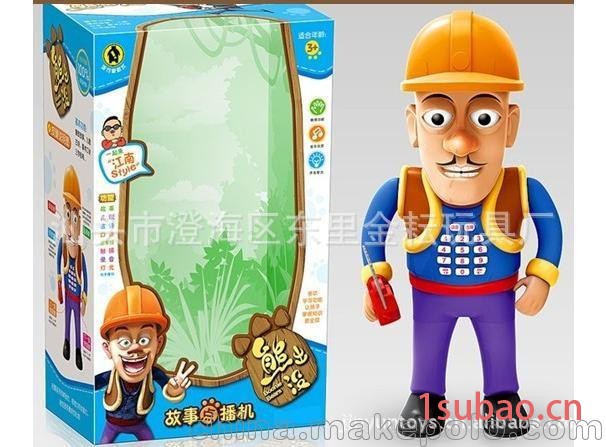 指尖舞动的精灵 手指运动 手指玩具图3