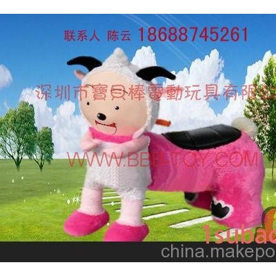 灰太狼车 灰太狼电动玩具车 灰太狼电瓶车 灰太狼玩具车 美羊羊车