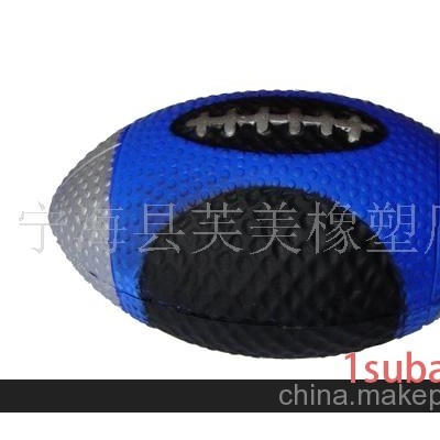 玩具橄榄球