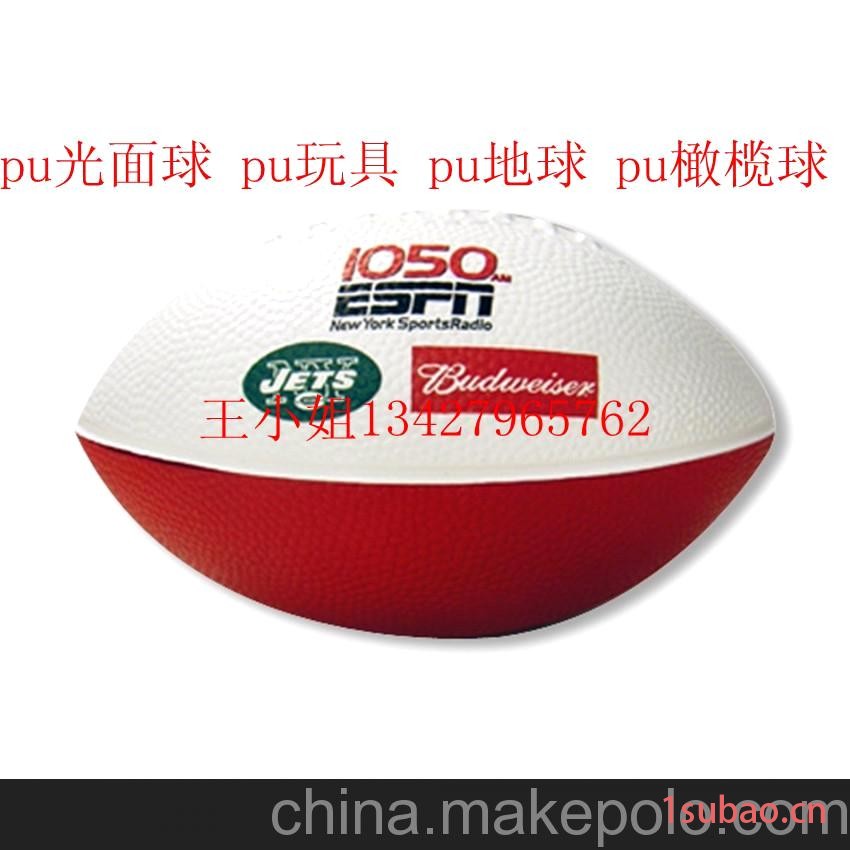 供应多种玩具6.3公分PU球 pu玩具球
