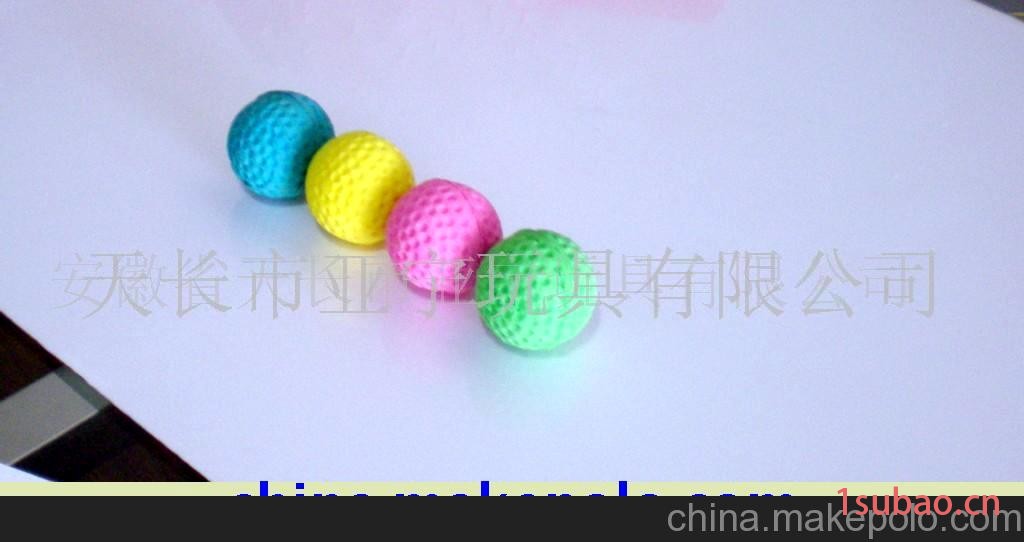 玩具高尔夫球