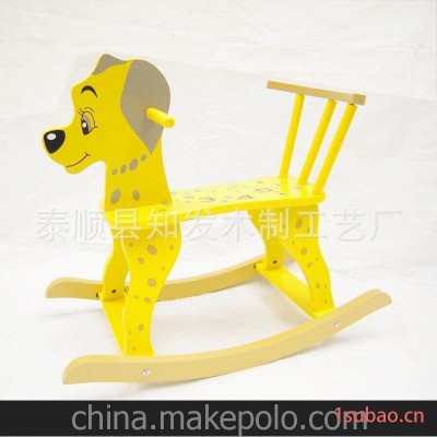 儿童木马摇摇马实木/儿童桌椅益智玩具卡通小狗摇马/幼儿园椅子