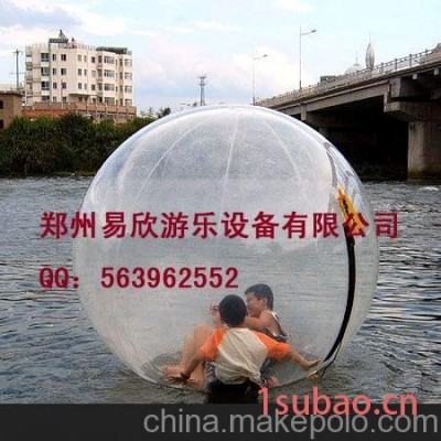 供应易欣水上步行球滚筒 水上玩具 水上透明球 水上球