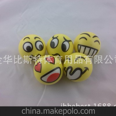比斯特厂家直销6.3cm pu玩具球，pu发泄球，环保材料玩具