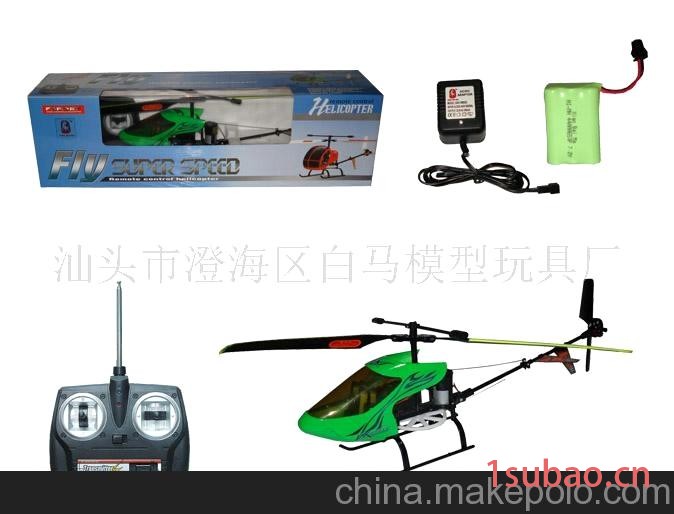 R/C helicopter玩具