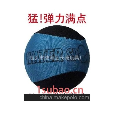 水弹球彩盒装 布球 水上玩具 水漂球 CL-999-16B