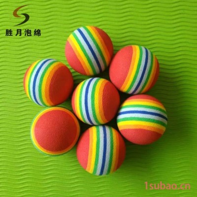 胜月公司生产eva模型玩具球 加厚打孔eva球 彩色表面丝印球