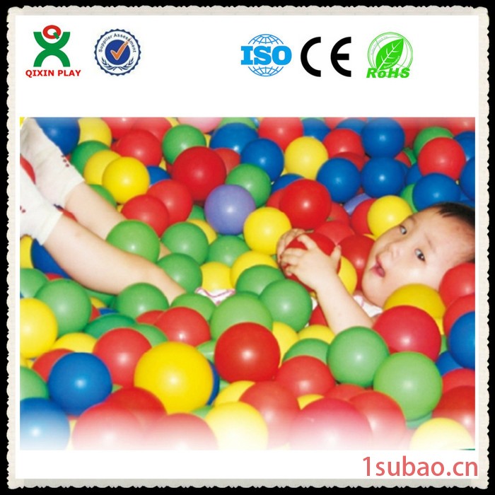 广州奇欣QX-18152F 海洋球,波波球,玩具球,儿童玩具,球池