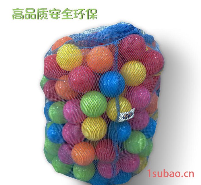 海洋球波波球7.5cm玩具球CE认证环保加厚 直销