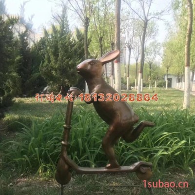骑滑板车兔子铜雕广场景观雕塑