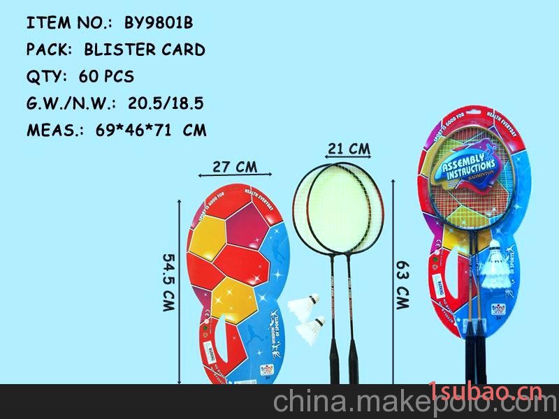 儿童羽毛球拍  运动热销体育玩具图2