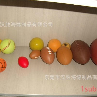 环保PU发泡球  公仔 弹力玩具球出口欧美日直销