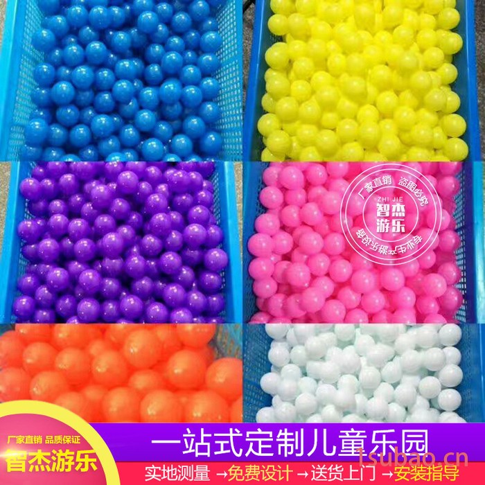 厂家批发海洋球波波球环保加厚儿童宝宝游乐场百万球池彩色玩具球图3