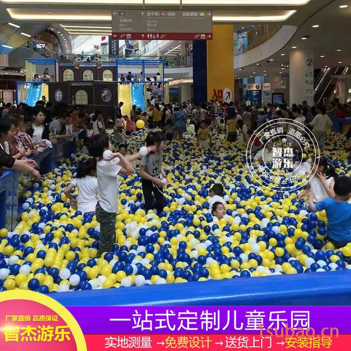 厂家批发海洋球波波球环保加厚儿童宝宝游乐场百万球池彩色玩具球图5