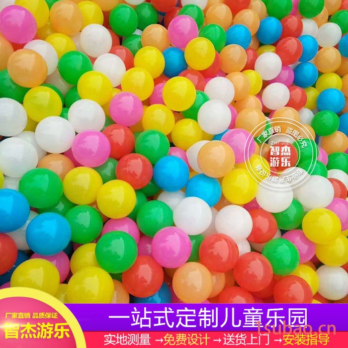 厂家批发海洋球波波球环保加厚儿童宝宝游乐场百万球池彩色玩具球图2