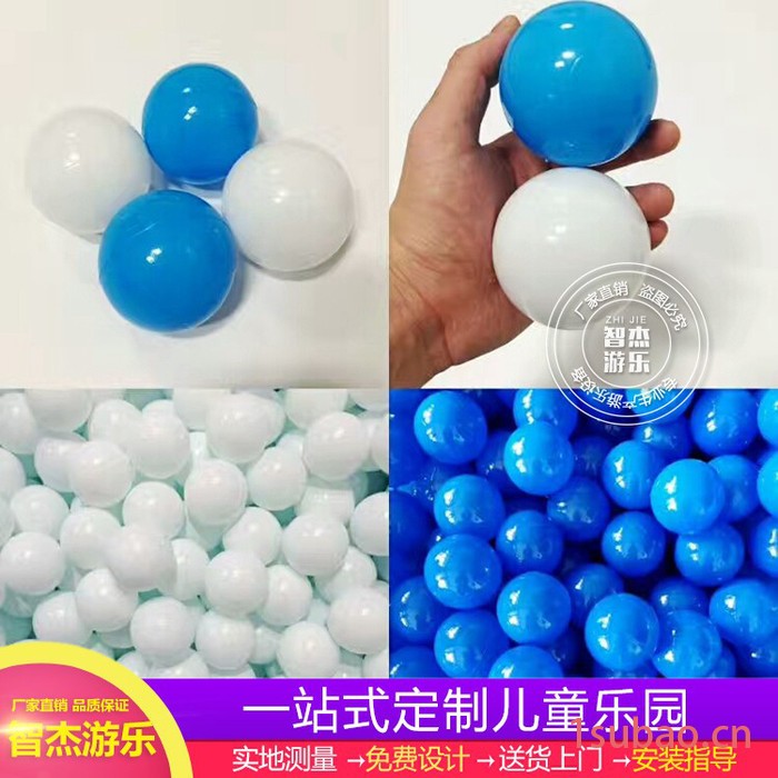 厂家批发海洋球波波球环保加厚儿童宝宝游乐场百万球池彩色玩具球图4