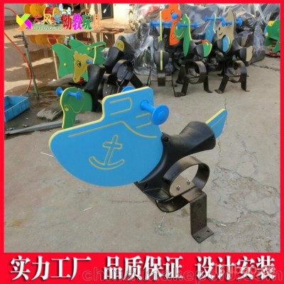 广西柳州幼儿园弹簧摇马 大风车游乐厂家批发