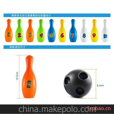 603A大号保龄球套装玩具 儿童运动休闲游戏体育环保热销玩具球类