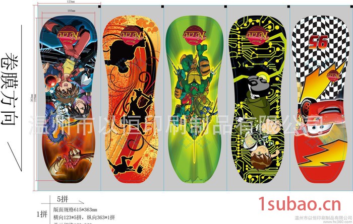 滑板车热转印,直销热转印膜,**热转印膜 滑板车热转印 塑料图2