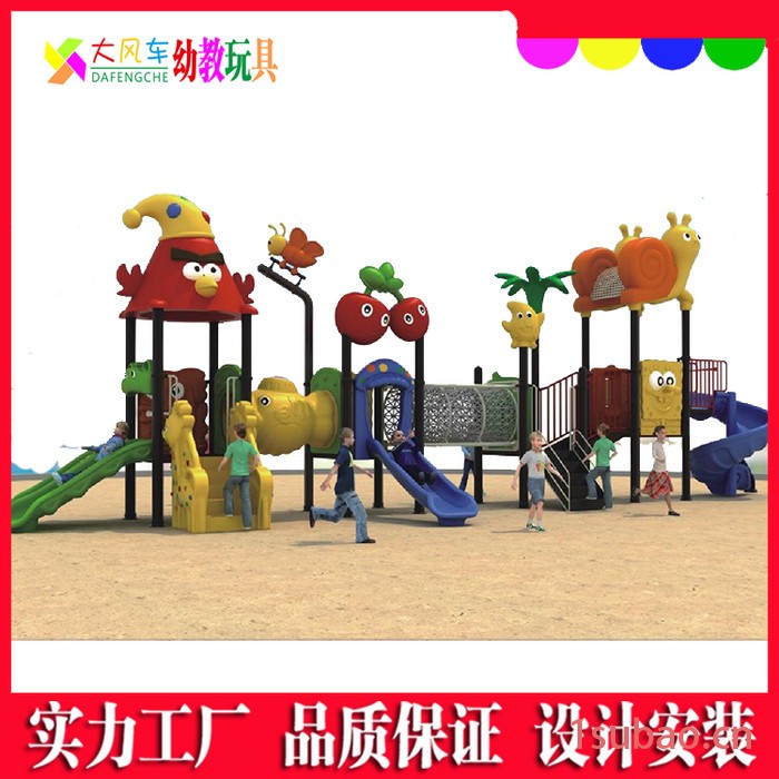 广西南宁游乐园大型组合幼儿游戏滑滑梯 大风车玩具厂家