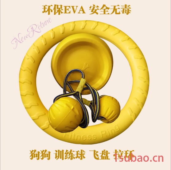 厂家批发星记球eva宠物益智玩具球 训犬飞盘拉环耐咬磨牙宠物球图2