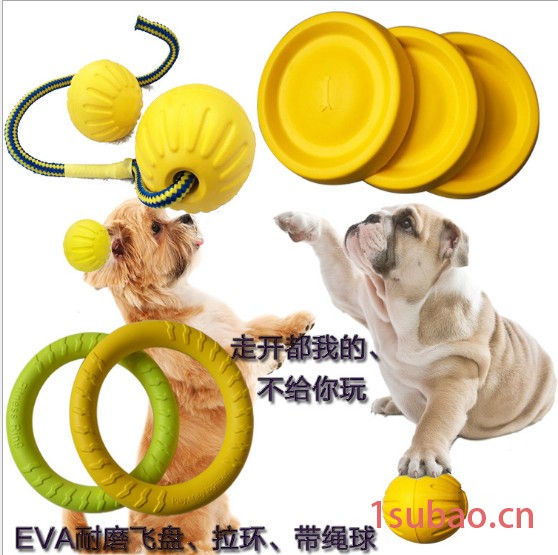 厂家批发星记球eva宠物益智玩具球 训犬飞盘拉环耐咬磨牙宠物球图4