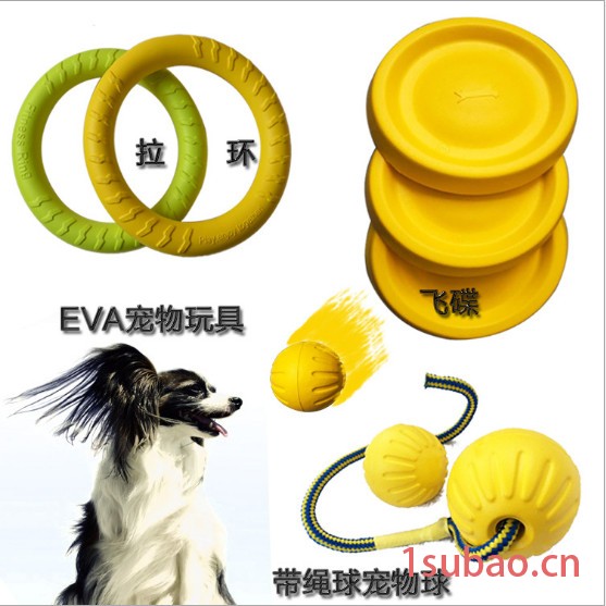 厂家批发星记球eva宠物益智玩具球 训犬飞盘拉环耐咬磨牙宠物球图5