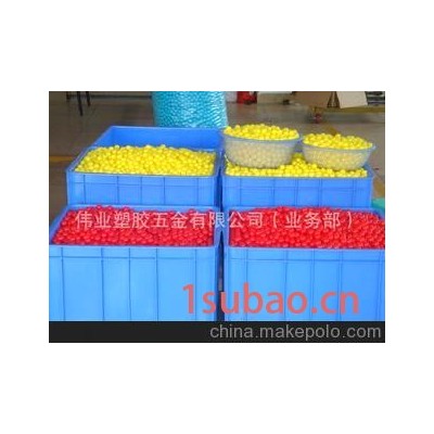 吹塑玩具保龄球、吹塑海洋球、波波球类。