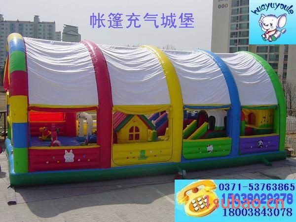 华豫8*15米帐篷充气玩具|带帐篷充气城堡|遮阳充气帐篷|充气帐篷价格|充气帐篷批发|大型充气帐篷**|促销充气拱棚图2