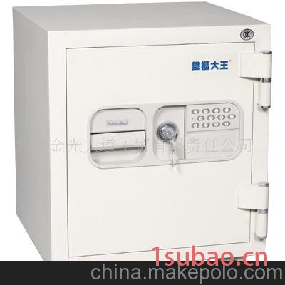 56高防盗保险柜