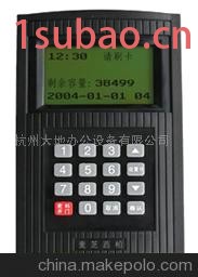 麦芝西柏考勤机