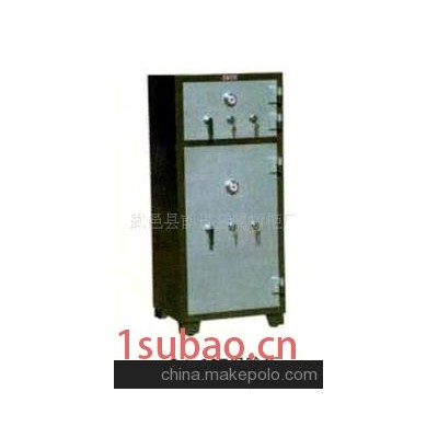 防盗保险柜