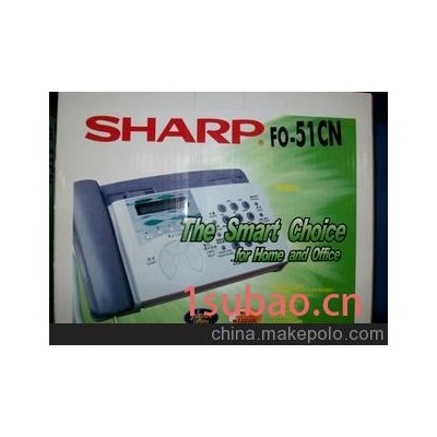 低价批发:SHARP-fo51CN热敏式传真机