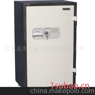 防火1米保险柜