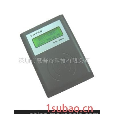 PT-301智能卡考勤机