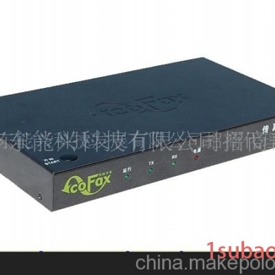 热卖数码传真机，无纸传真，网络传真机