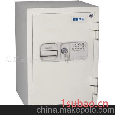 66高防盗保险柜