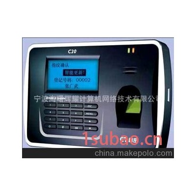 科密C20七彩指纹考勤机 一件起批