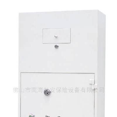 多功能投款保险柜