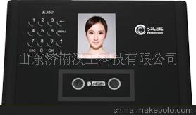 山东济南汉王人脸通考勤机E352