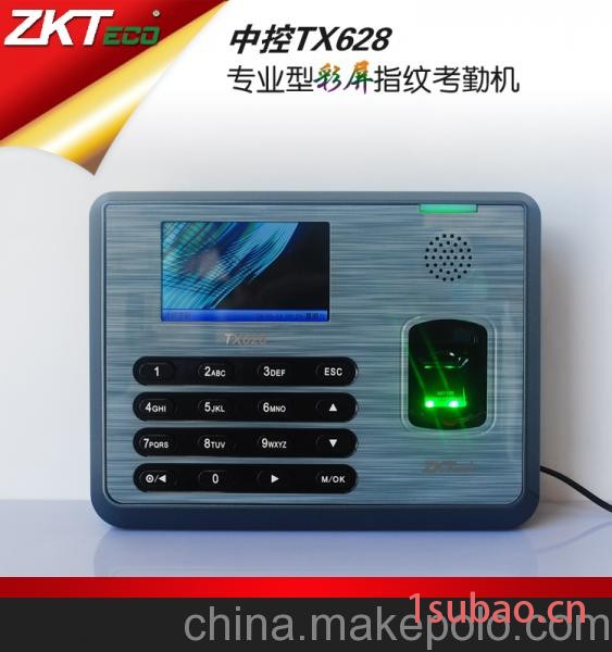 优选中控X10自助式指纹考勤机  免软件考勤机 东风路门禁安装图3