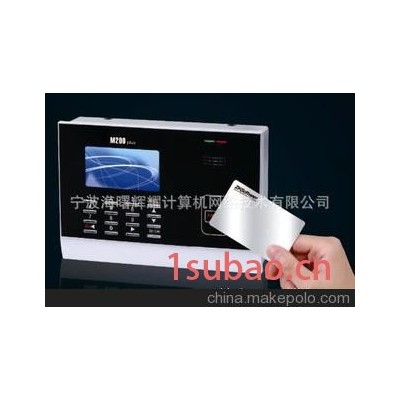 中控 zksoftware M200plus打卡考勤机 ID卡考勤机 一件起批